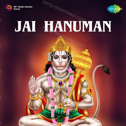 Ram Tumhari Katha Manohar Mahendra Kapoor MP3 Download